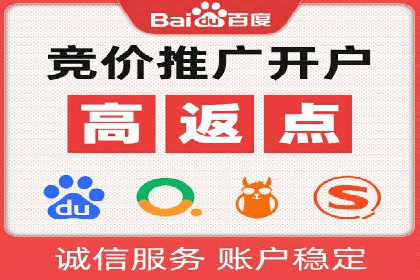 百度搜索推广案例集锦：揭秘高效营销策略